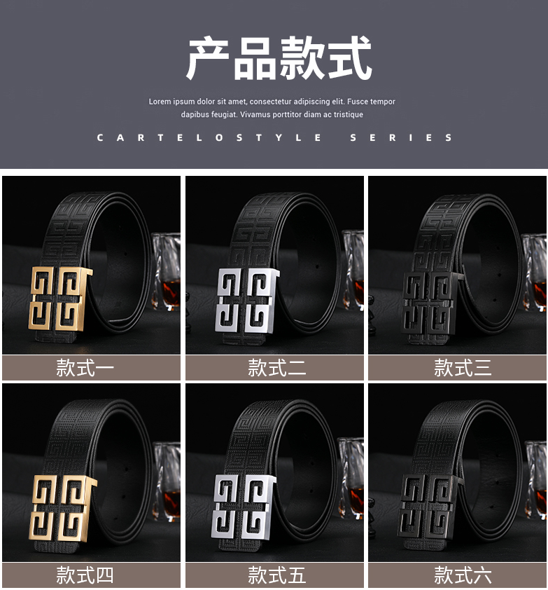 【DX5-1】新款时尚百搭皮带